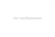 Немає фото Подвесное кресло Ledi